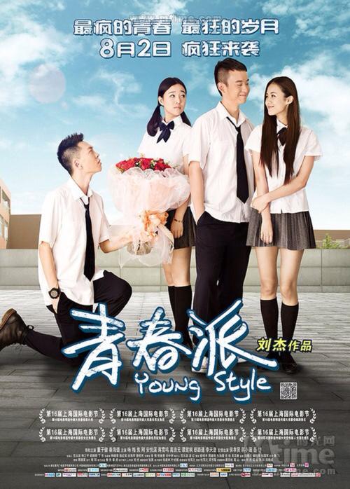 南加州大学degree certificate